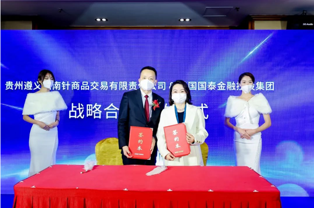 QQ截圖20221219124044