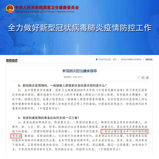 QQ截圖20221221153233