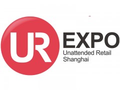 2023第六屆上海國際無人值守零售自動售貨機及供應鏈展覽會