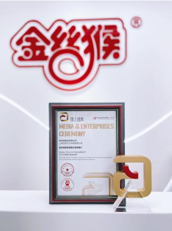 QQ截圖20230103173311