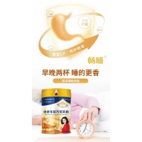 駝奶粉