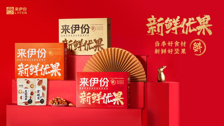QQ截圖20230110134535