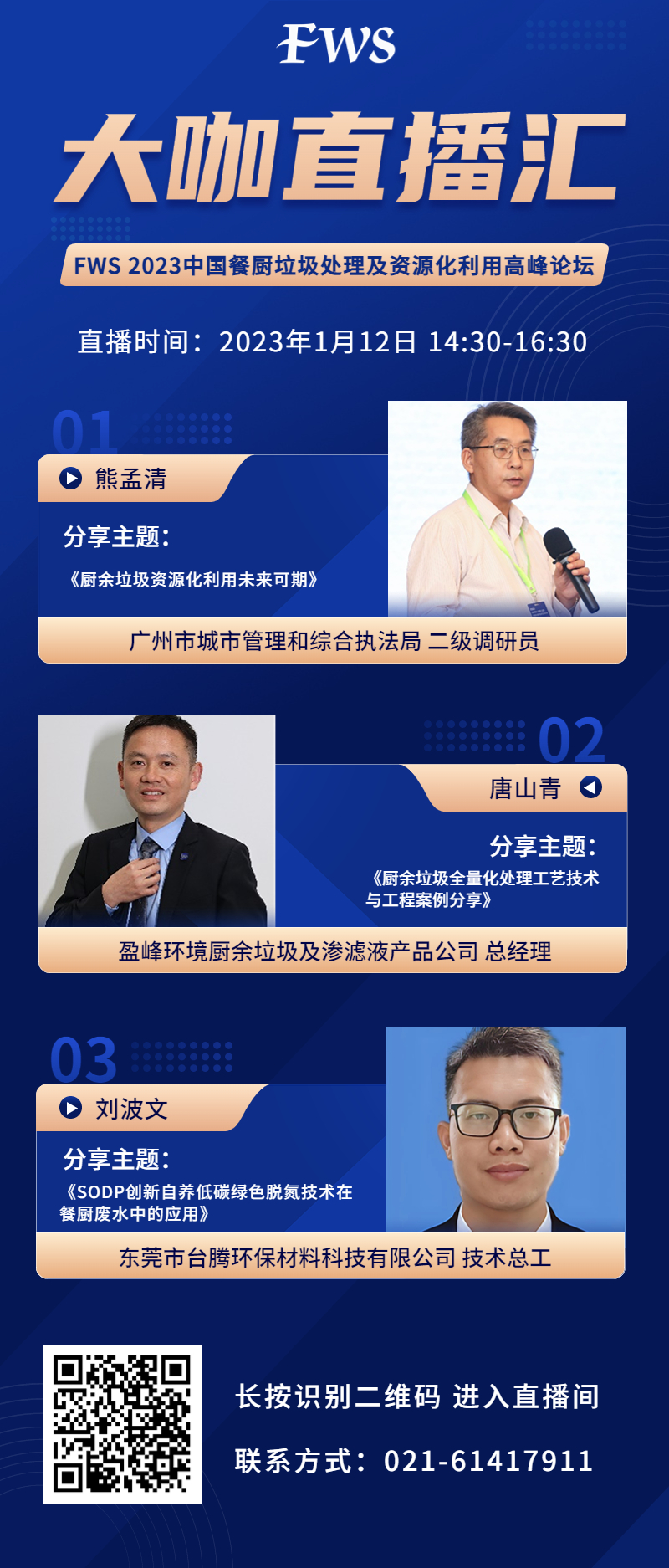 點擊打開原圖 圖片1