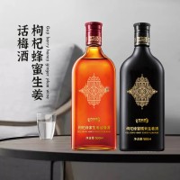 枸杞蜂蜜生姜話梅酒源頭生產(chǎn)  oem代加工