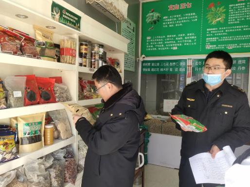 QQ截圖20230217112455