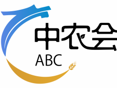 中農會‖2023第二屆中國品牌農業(yè)大會