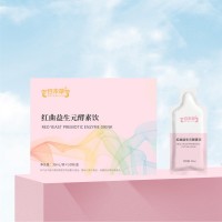 紅曲益生元酵素飲源頭生產(chǎn)  oem代加工