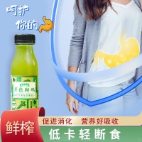 歐芹蘋果復(fù)合果蔬汁源頭生產(chǎn)  oem代加工