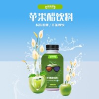 蘋果醋飲料源頭生產(chǎn)  oem代加工