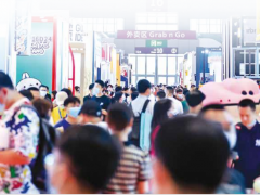 2023年深圳國際授權(quán)及衍生品展覽會