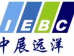 2023年7月南非德班工業(yè)技術(shù)展覽會(huì)