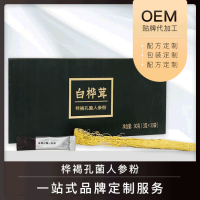 吉林白樺茸o(hù)em廠家 樺樹茸黑金茶代加工廠