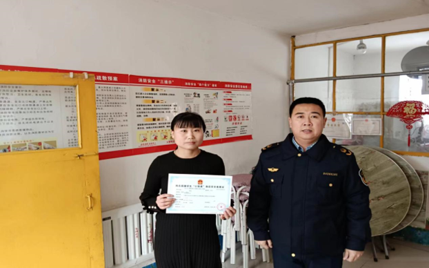 QQ截圖20230317165803