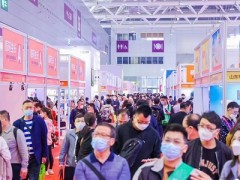 2023中國（上海）食品包裝及加工機械展覽會