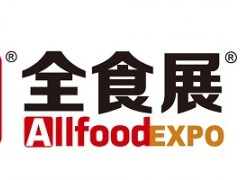 2026第21屆中國(guó)冰淇淋冷食展（深圳中冰展）