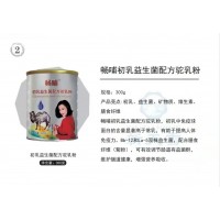 新疆駝奶廠家招商駝奶粉代理駱駝奶粉加盟駱駝奶粉批發(fā)