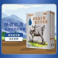 暢哺初乳益生菌羊奶粉300克（20g*15袋）招商
