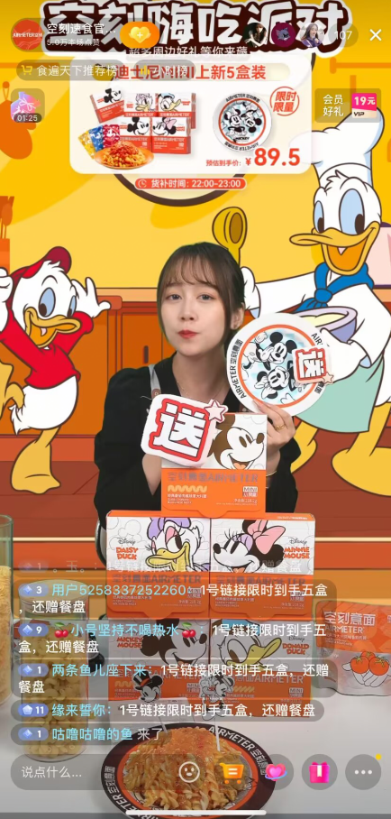 QQ截圖20230404145039