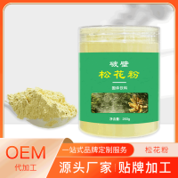 長白山松花粉破壁加工 松花粉貼牌代加工
