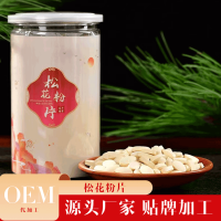 東北松花粉代加工 一站式貼牌加工