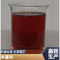 復(fù)合型殺菌滅藻劑岳洋廠家直銷價格低適用行業(yè)廣