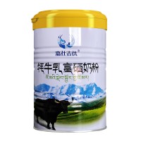 嘉仕吉優(yōu)牦牛乳富硒奶粉,牦牛奶粉代加工OEM