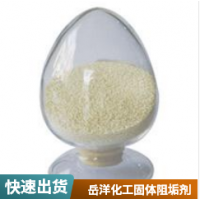 鍋爐固體阻垢劑廠家直售品質(zhì)優(yōu)使用安全