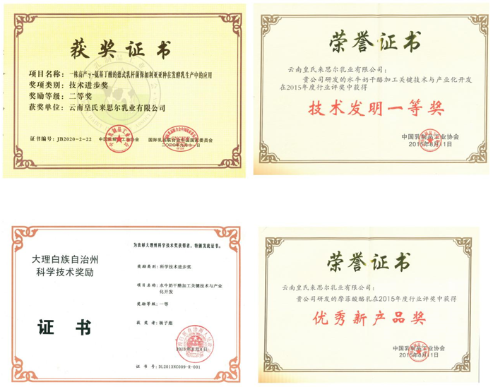 QQ截圖20230421163653