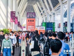 2026第26屆全球高端食品展覽會(huì)（深圳全食展）