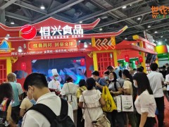 第五屆世界農(nóng)業(yè)食品博覽會暨中國食品電商節(jié) -大灣區(qū)預(yù)制菜展