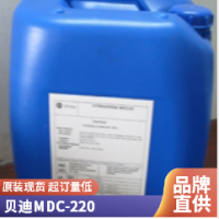河北岳洋貝迪MDC220進(jìn)口原裝產(chǎn)品資料齊全