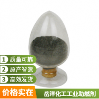 河北燃煤助燃劑鍋爐使用節(jié)省燃料降低成本