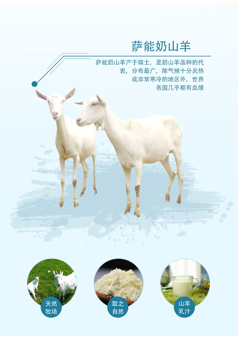 純羊奶粉_02_02
