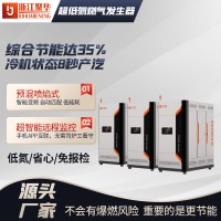 3臺1T并聯(lián)節(jié)能全預混貫流超低氮燃氣蒸汽發(fā)生器