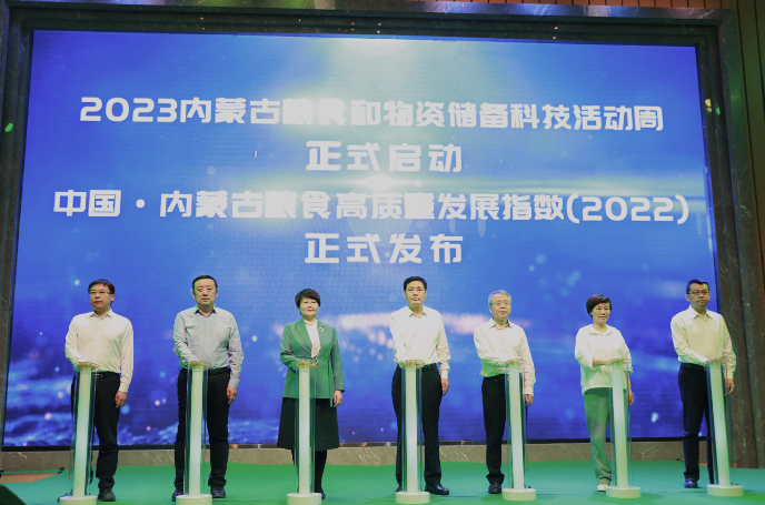 QQ截圖20230524155339