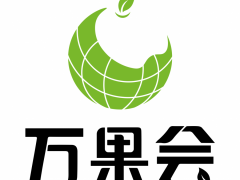 2023中國（上海）國際果蔬展覽會暨第16屆亞洲果蔬博覽會