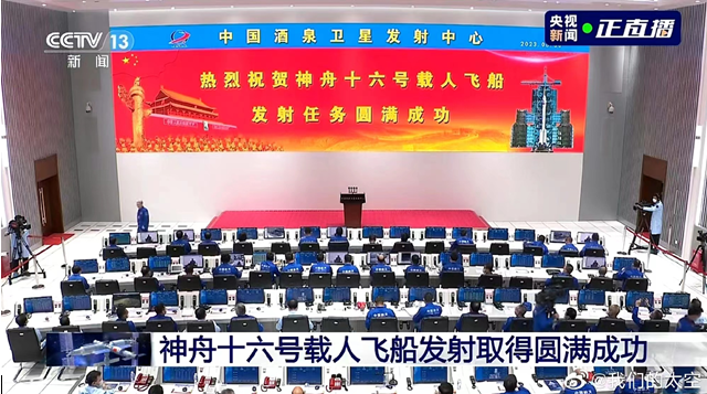 QQ截圖20230530164902