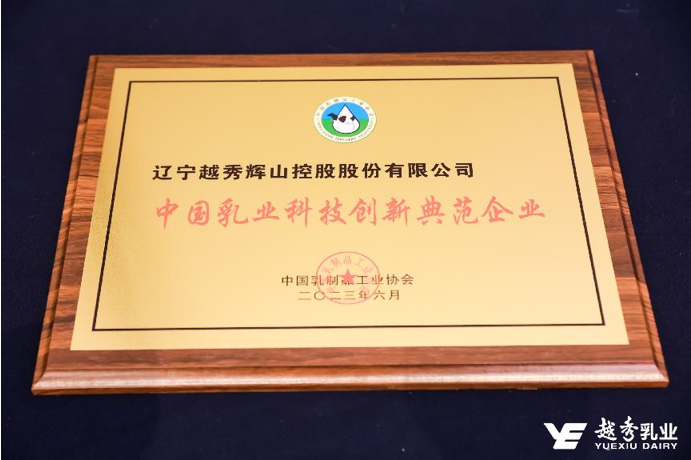 QQ截圖20230607094543