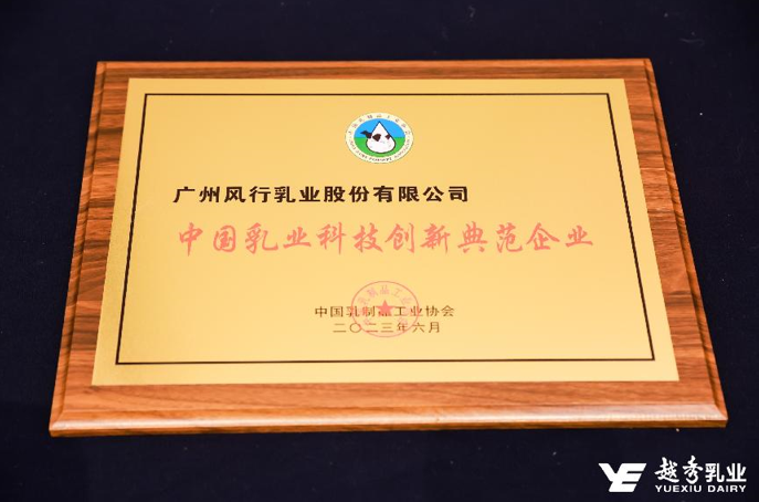 QQ截圖20230607094549