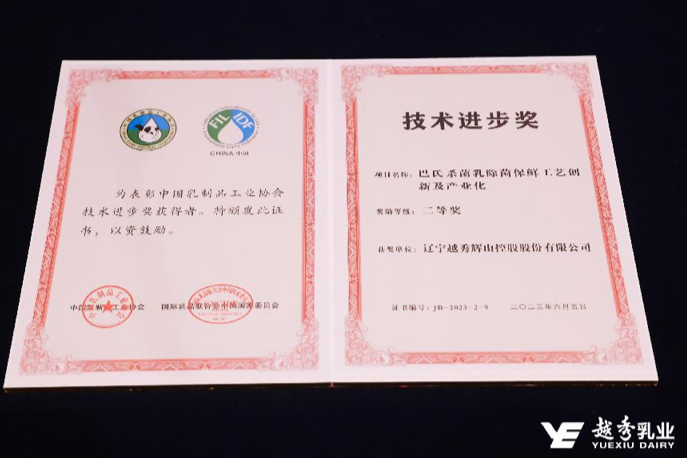 QQ截圖20230607094603
