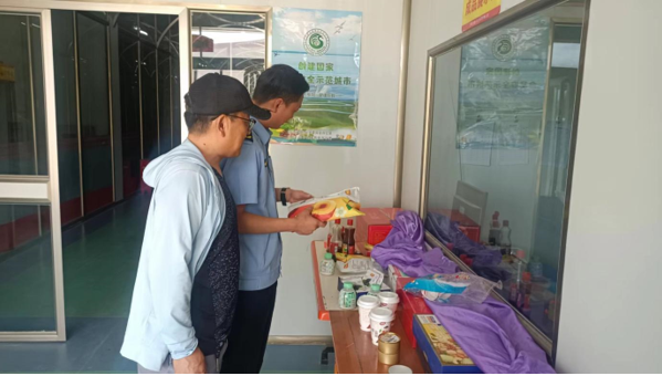 QQ截圖20230613105425