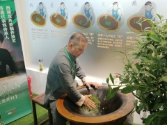 2023第21屆中國（上海）國際茶葉展覽會