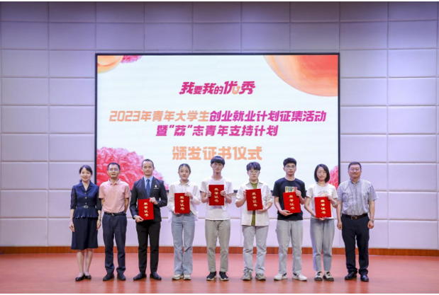 QQ截圖20230616124101