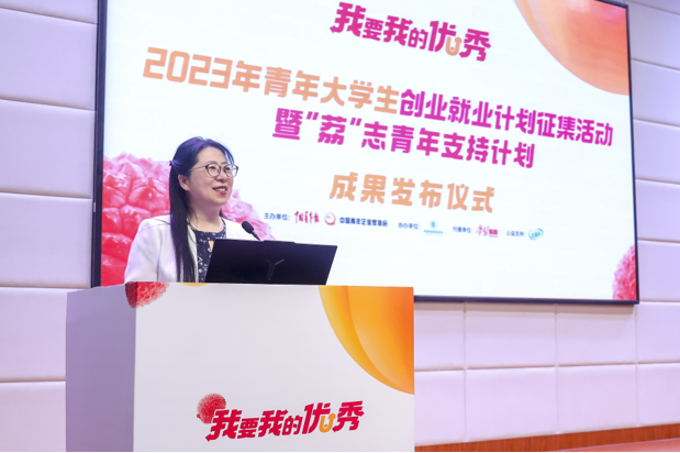 QQ截圖20230616124107