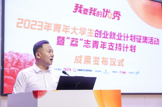 QQ截圖20230616124125