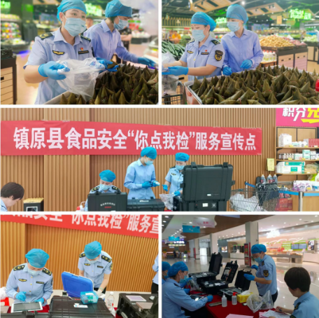 QQ截圖20230621112408