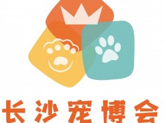 CPS·2023長沙寵物產(chǎn)業(yè)博覽會暨都市潮寵節(jié)