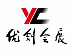 2023重慶國(guó)際消費(fèi)品博覽會(huì)