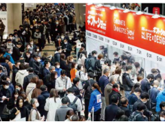 日本禮品展/Gift Show 2023 第96屆東京國際禮品、消費(fèi)品博覽會（秋季）