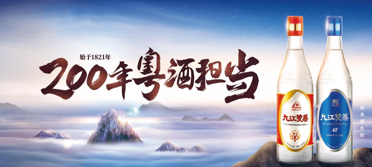 遠(yuǎn)航酒業(yè)：banner